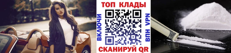 Купить наркотики цена Добрянка ссылка на мегу как зайти  Бошки Шишки  Меф  ГАШ  КОКАИН  Галлюциногенные грибы 
