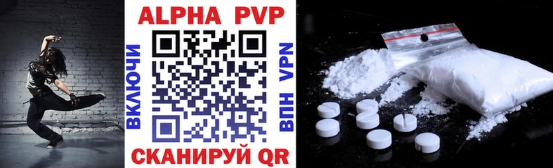 hydra ТОР  Добрянка  Альфа ПВП Соль 