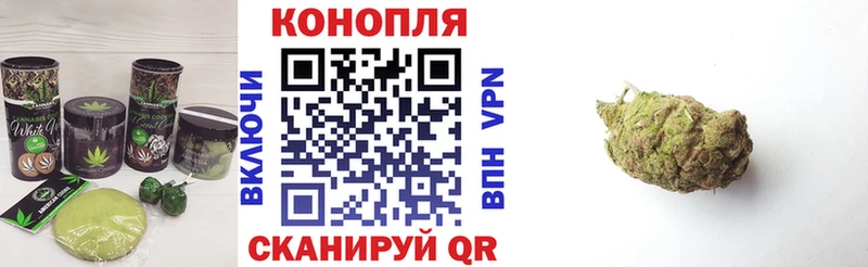 mega сайт  Добрянка  Canna-Cookies конопля 