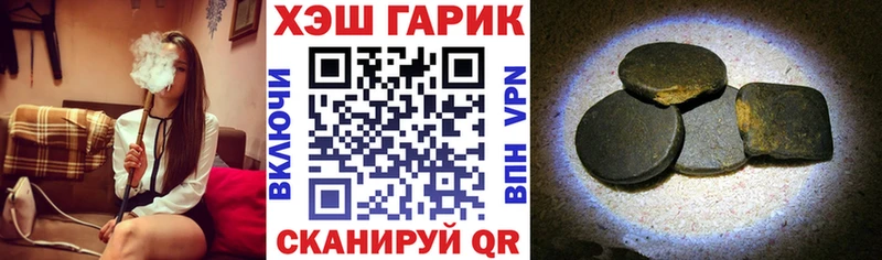 Гашиш hashish Добрянка