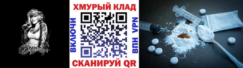 ОМГ ОМГ онион  что такое наркотик  Добрянка  Героин Афган 