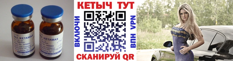 blacksprut маркетплейс  Добрянка  КЕТАМИН VHQ 
