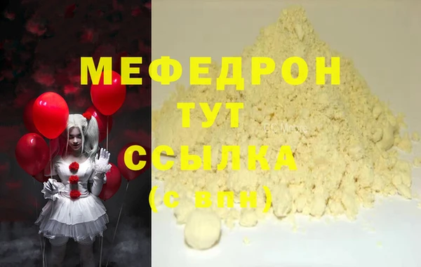 дурь Горнозаводск
