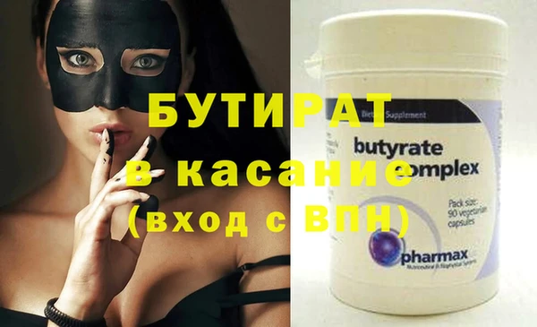 дистиллят марихуана Дмитриев