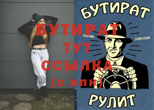 дистиллят марихуана Дмитриев