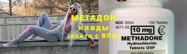 дистиллят марихуана Дмитриев