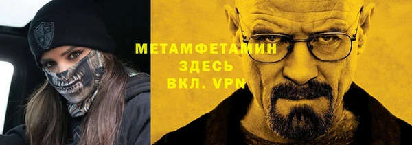 герыч Дмитровск