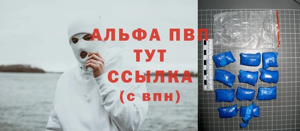 дурь Горнозаводск