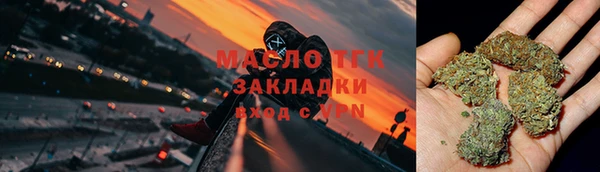 герыч Дмитровск