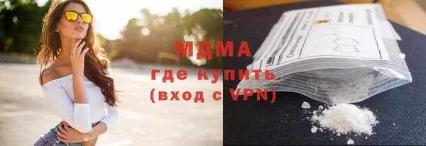 герыч Дмитровск