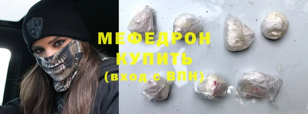 дурь Горнозаводск