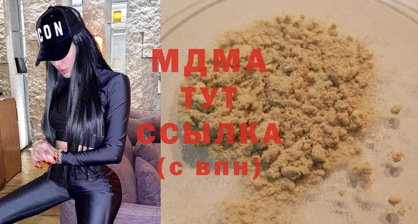 apvp Горно-Алтайск