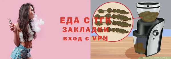 spice Горняк