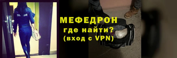 spice Горняк