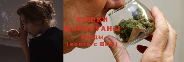 герыч Дмитровск