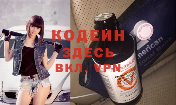 spice Горняк