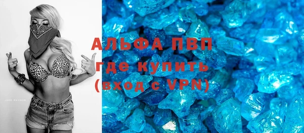 дурь Горнозаводск