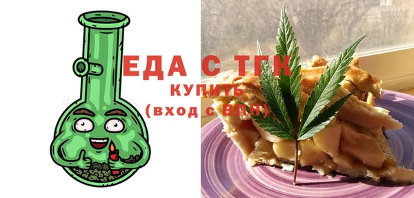 spice Горняк