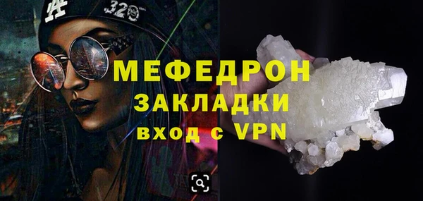 дурь Горнозаводск