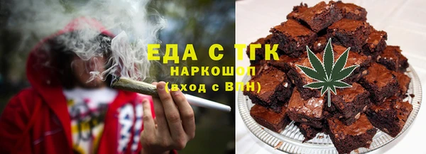 spice Горняк