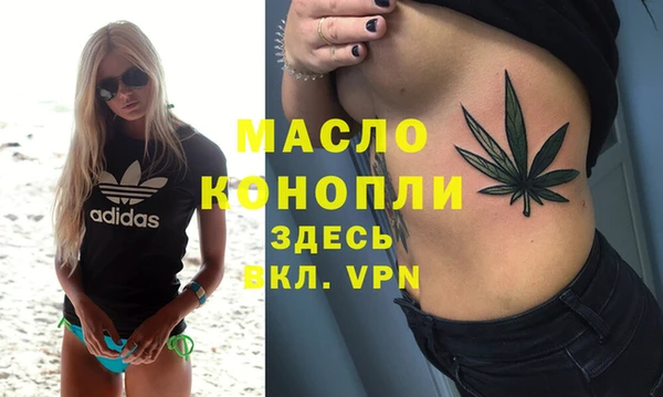 дистиллят марихуана Дмитриев