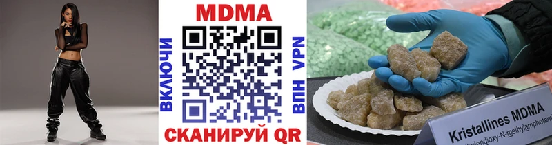 МДМА кристаллы Добрянка