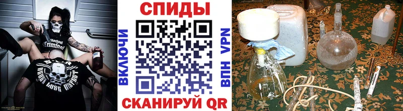 Метамфетамин пудра  Добрянка 