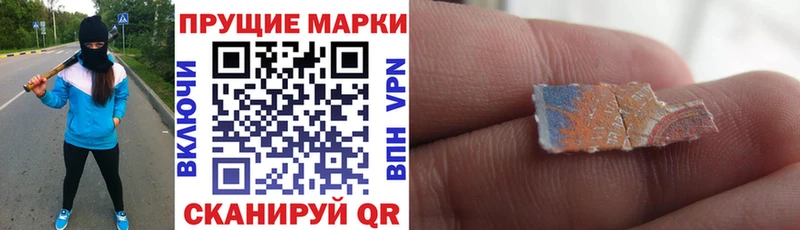цены наркотик  Добрянка  Наркотические марки 1500мкг 