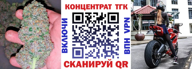 Дистиллят ТГК THC oil где можно купить наркотик Добрянка